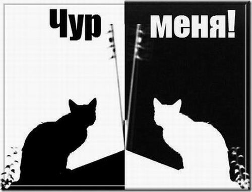 Профессиональные приметы и суеверия