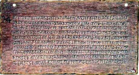 Тайны русской письменности Тайны русской письменности