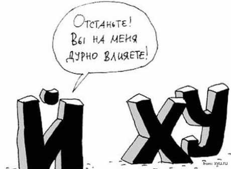 Почти научное исследование о мате Почти научное исследование о мате
