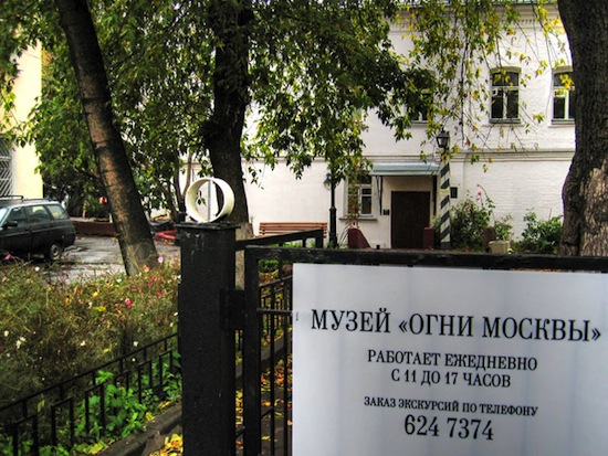 18 фактов из истории Москвы 18 фактов из истории Москвы