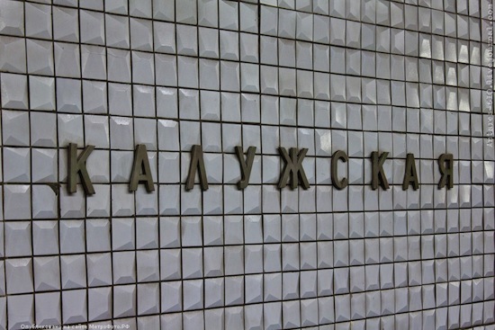 18 фактов из истории Москвы 18 фактов из истории Москвы