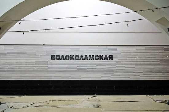 18 фактов из истории Москвы 18 фактов из истории Москвы