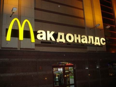 10 ошибочных фактов 10 ошибочных фактов