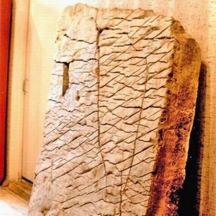 Российские учёные доказали подлинность Карты Создателя