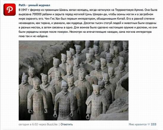 10 популярных небылиц 2012 года