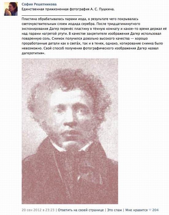 10 популярных небылиц 2012 года